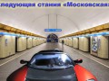 В Питерском метро