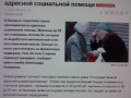 Пенсионеров-тунеядцев лишили адресной социальной помощи. Беларусь.