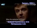 Вопрос Жириновского Селезнёву о взрыве в Волгодонске.