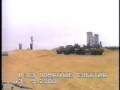 Уникальное видео падения ракеты системы С-300