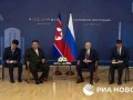 Встреча Ким Чен Ына и Путина
