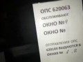 Екатеринбуржцы забаррикадировались в закрывшемся отделении Почты России, чтобы получить посылки
