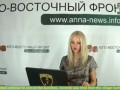 Сводка новостей Новоросии (ДНР, ЛНР) 08 сентября 2014 / Summary of Novorussia news 08.09.2014.