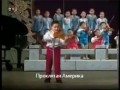 Дети из Северной Кореи поют про ядерную бомбу и то как ее сбросят на Америку. Прикол)
