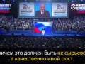 Что обещала "Единая Россия" пять лет назад. Путин и Медведев на XII съезде «Единой России»