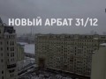 Трехпалубный пентхаус: ЦУР нашёл самую большую квартиру Москвы