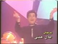 Иранская песня
