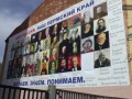 Мнения пермяков о заклейке портрета Сталина