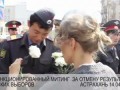 Ксения Собчак жжет — Полиция за отставку Нургалиева