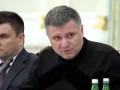 Видео стычки между Аваковым и Саакашвили