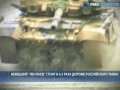 Смоделированный танковый бой между Т-90 и "Леопардом" 2А6
