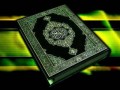 Учим Священный Коран  - Сура 105