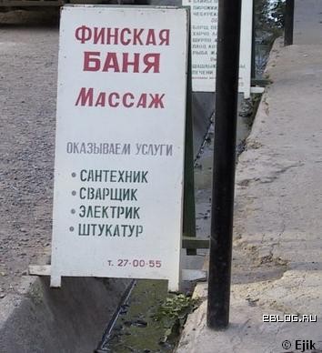 funpics08052009_47
