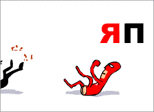 doodieman-roll-shit3