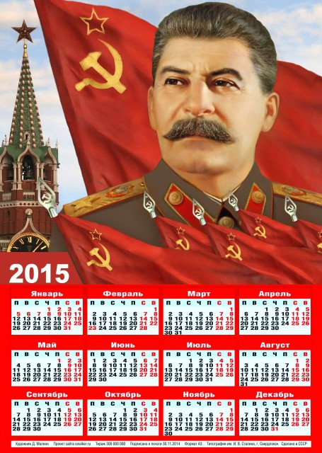 797П