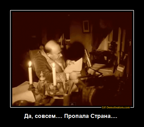 Ще не вмерла?