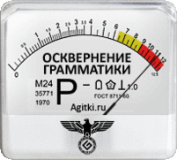 14107588386827