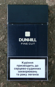 1250238603_no_smoking116ukraine