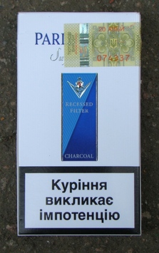 1250238571_no_smoking118ukraine