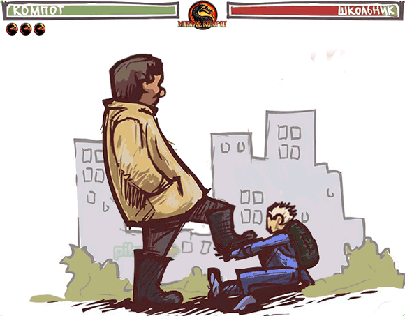 Воспиталити