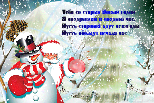 -имени-133