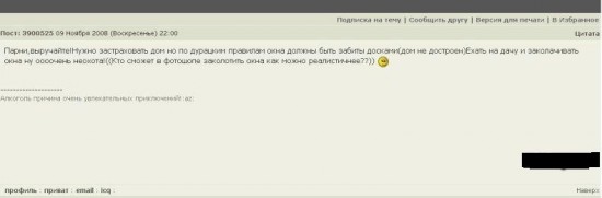 domik_01