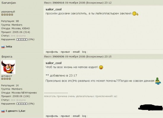 domik_06