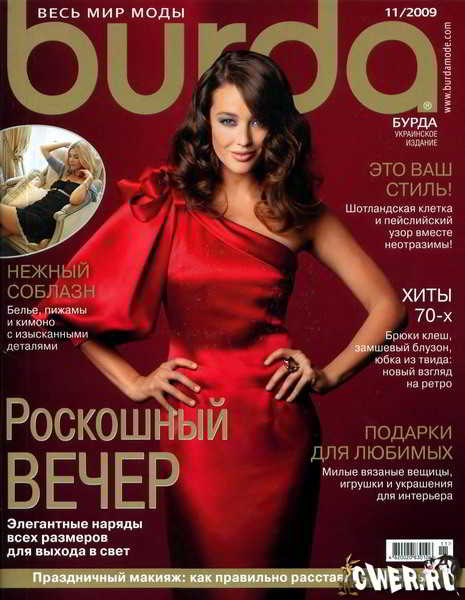 Burda112009