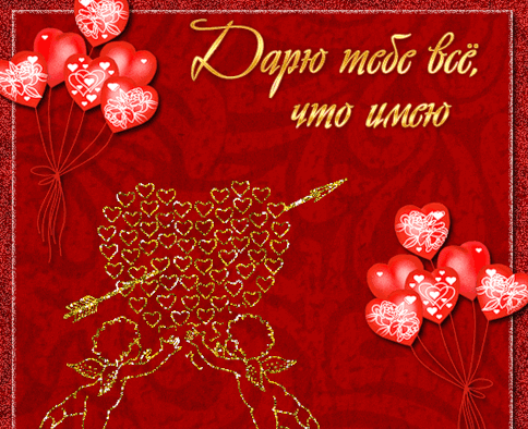 слова