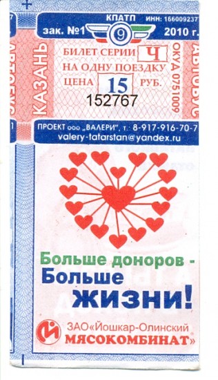 сканирование0002