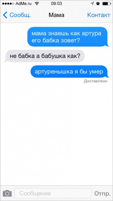12361660-R3L8T8D-400-s-13