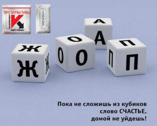 жопа касп