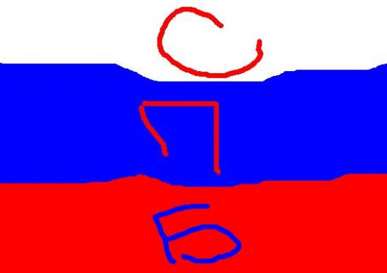 Безымянный