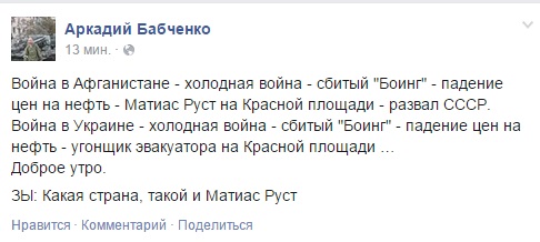 History_repits_itself