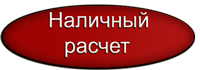 Песок