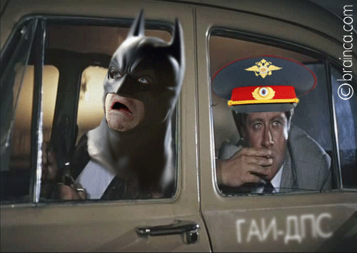 ГАИ