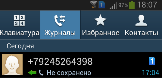 Screenshot_2015-03-07-18-07-04