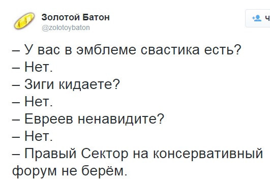 Rights