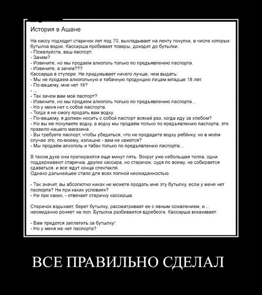 Все правильно сделал