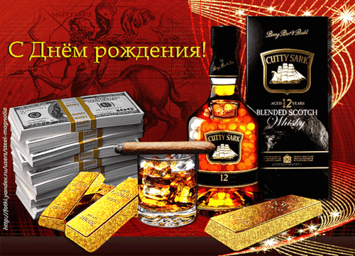 s_dnyom_rozhdeniya_belyj_demon