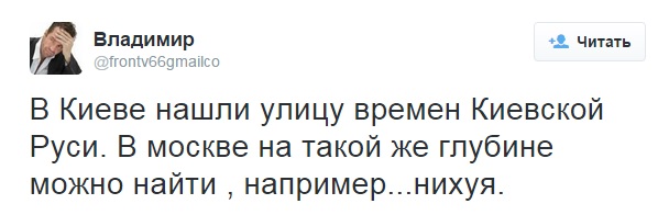 Old Kyiv