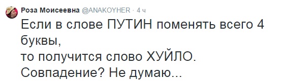 Change