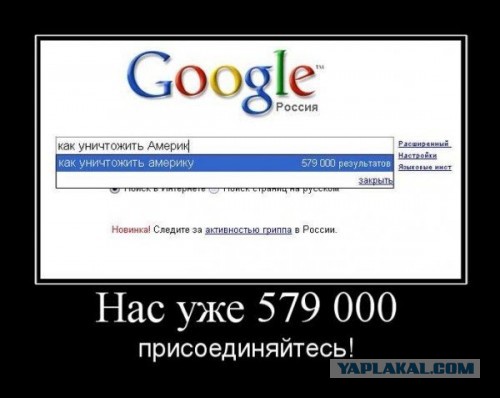 5233758