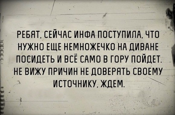 5237765