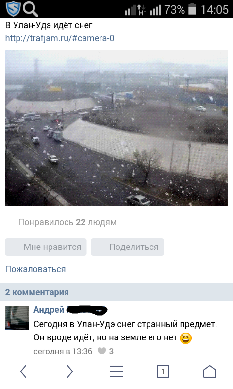Screenshot_2015-04-15-14-05-59