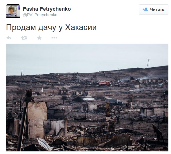 Dacha