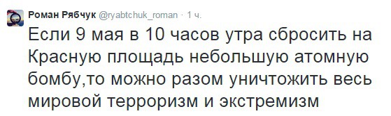 End_of_terror