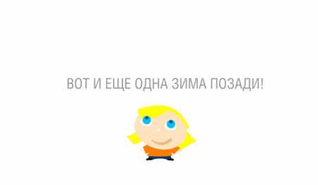 post-3-13305465065433