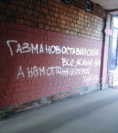 Gazmanov