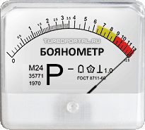 1388149689_boyanometr